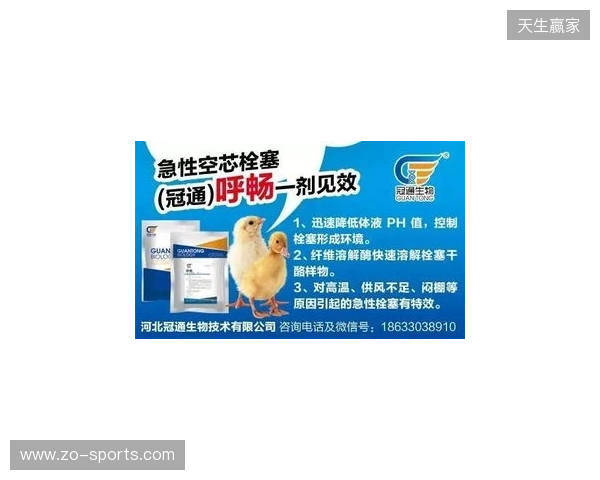 早报：激烈？鸡裂！