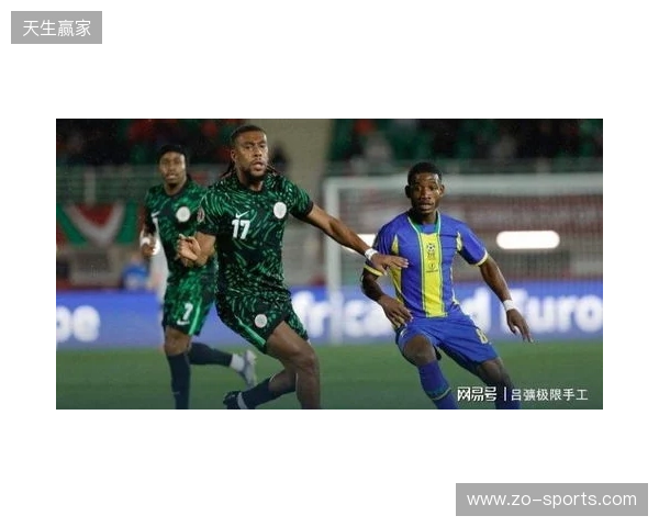 尼日利亚2-1坦桑尼亚，伊沃比两送助攻，卢克曼破门