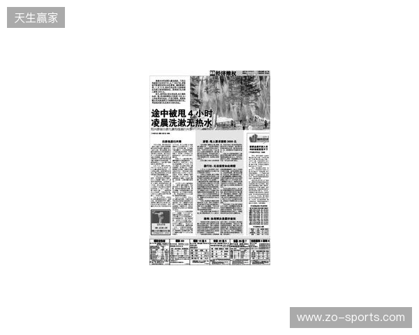 早报：节礼日的凌晨静悄悄