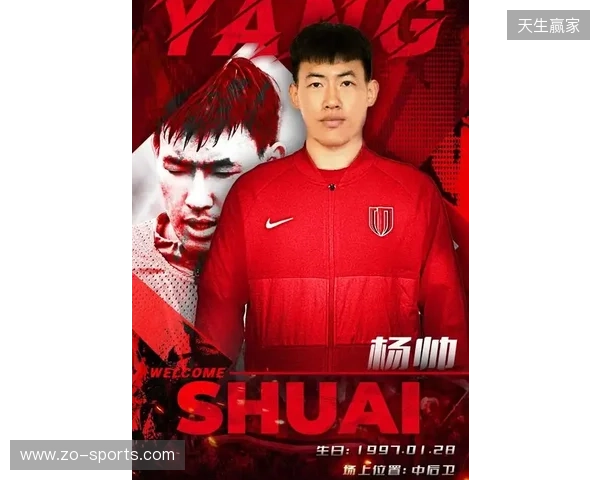 蓉城官宣杨帅离队：衷心感谢为球队做出的贡献，愿未来一切顺利