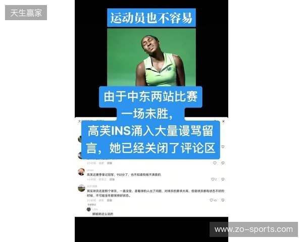 被日本U23门将性骚扰的中国女球迷：没有性暗示！曾苦口婆心劝他