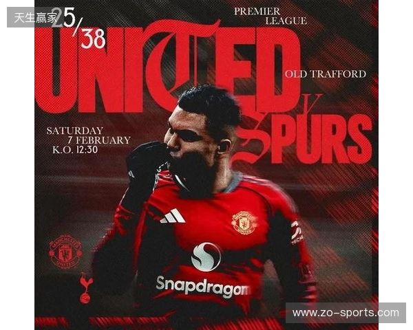 能否赢热刺？曼联上一次取得四连胜是在滕哈格时代