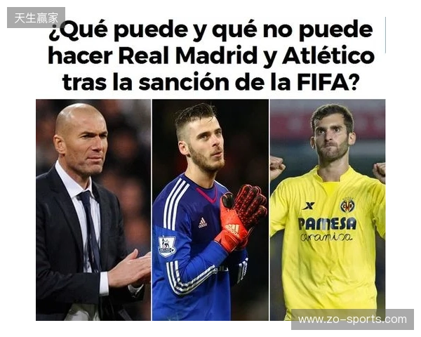 唇语解读球员言论，那些球星们都说了些什么？