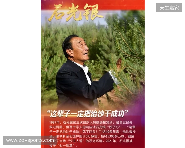 赵松源一家回信宋凯:会引导孩子坚定留洋信念 矢志拼搏为国争光 赵松源一家回信宋凯:会引导孩子坚定留洋信念 矢志拼搏为国争光