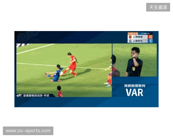 半场-铁人1-1海港 颜骏凌扑救失误邦本宜裕远射破门李帅扳平